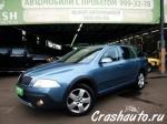 Skoda Octavia Tour Москва