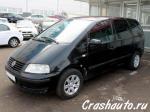 Volkswagen Sharan Москва