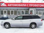 Nissan Avenir
