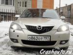 Mazda 3 Москва