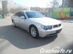 BMW 7 Series Москва