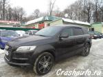 Audi Q7 Москва