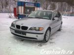 BMW 3 Series Москва