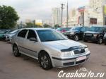 Skoda Octavia Москва