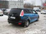 Mazda 5 Москва