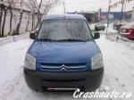 Citroen Berlingo Москва