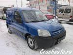 Citroen Berlingo Москва