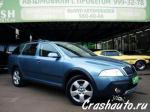 Skoda Octavia Tour