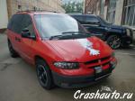 Dodge Caravan Москва