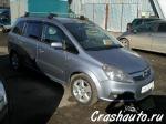 Opel Zafira Московская область